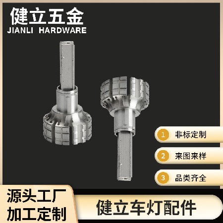 廠家正品非標擠壓太陽花鋁材氧化車燈配件汽車大燈散熱器鋁工業(yè)品