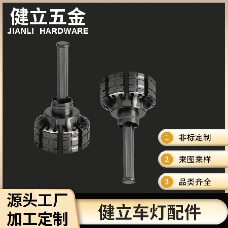 汽車大燈散熱器4機(jī)加工五金配件工業(yè)鋁型材擠壓太陽(yáng)花外殼可輕定