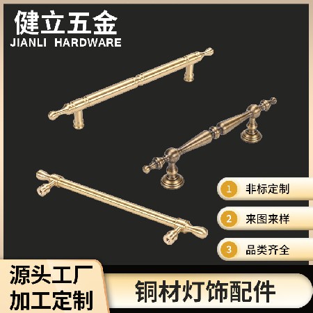 cnc加工定制門(mén)把手機(jī)長(zhǎng)拉手加工五金配件金屬抽屜拉手來(lái)圖定制